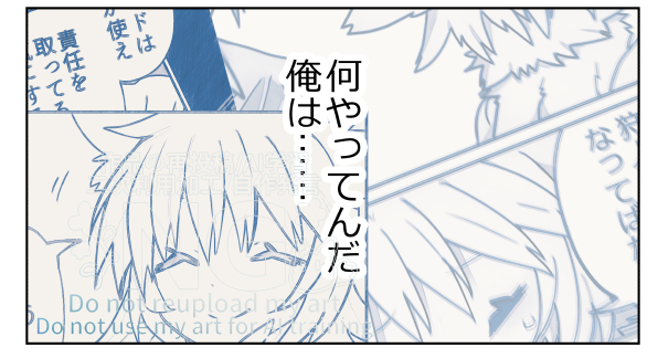 ファンボにて狼ちゃん先読み漫画更新しました!狩人そういうところだぞな回です。 