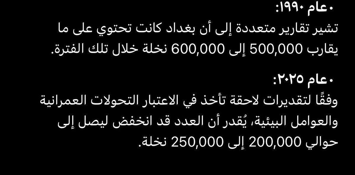 ali_🇮🇶 tweet media