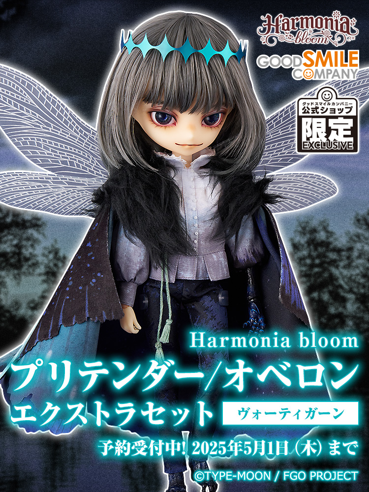 特典付き Harmonia bloom プリテンダー/オベロン 第一再臨 未開封
