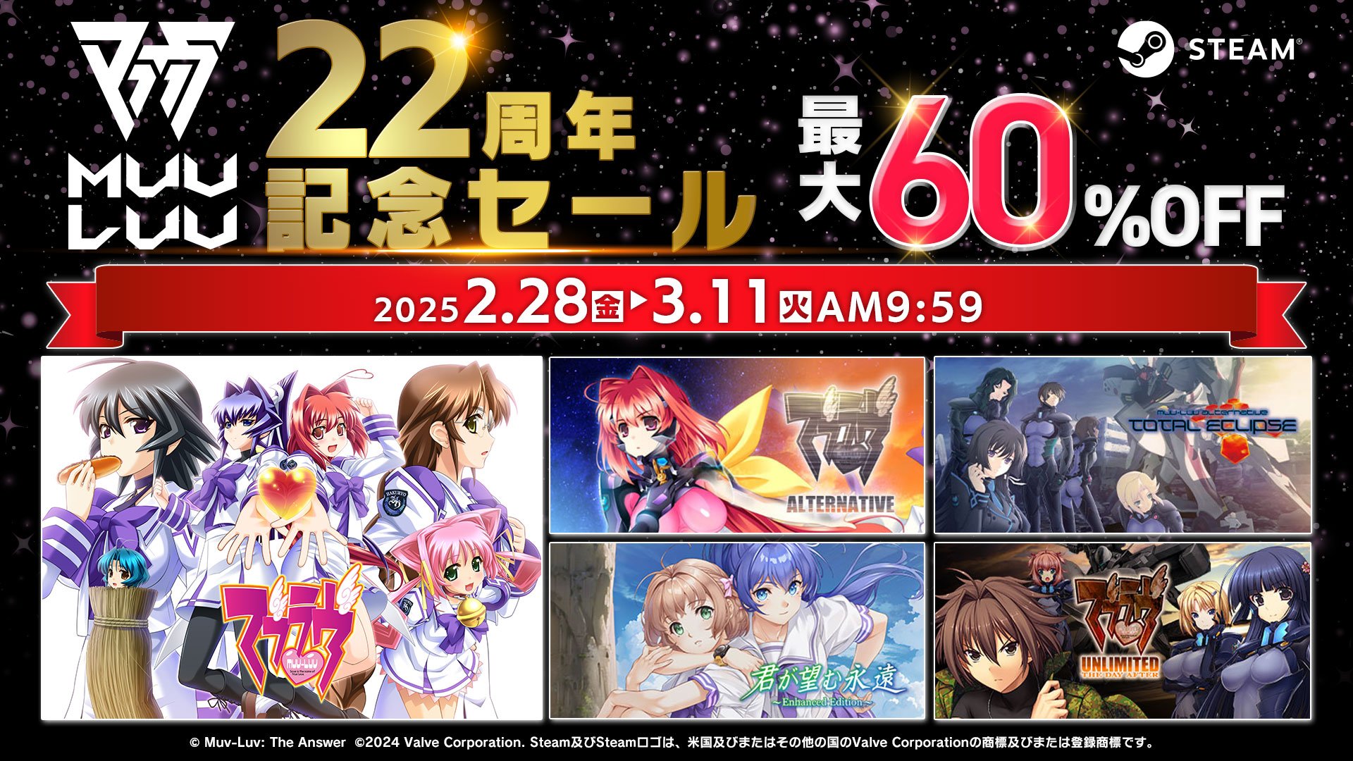 âgeアーカイブス ～20thBOX Edition～ 特設サイト