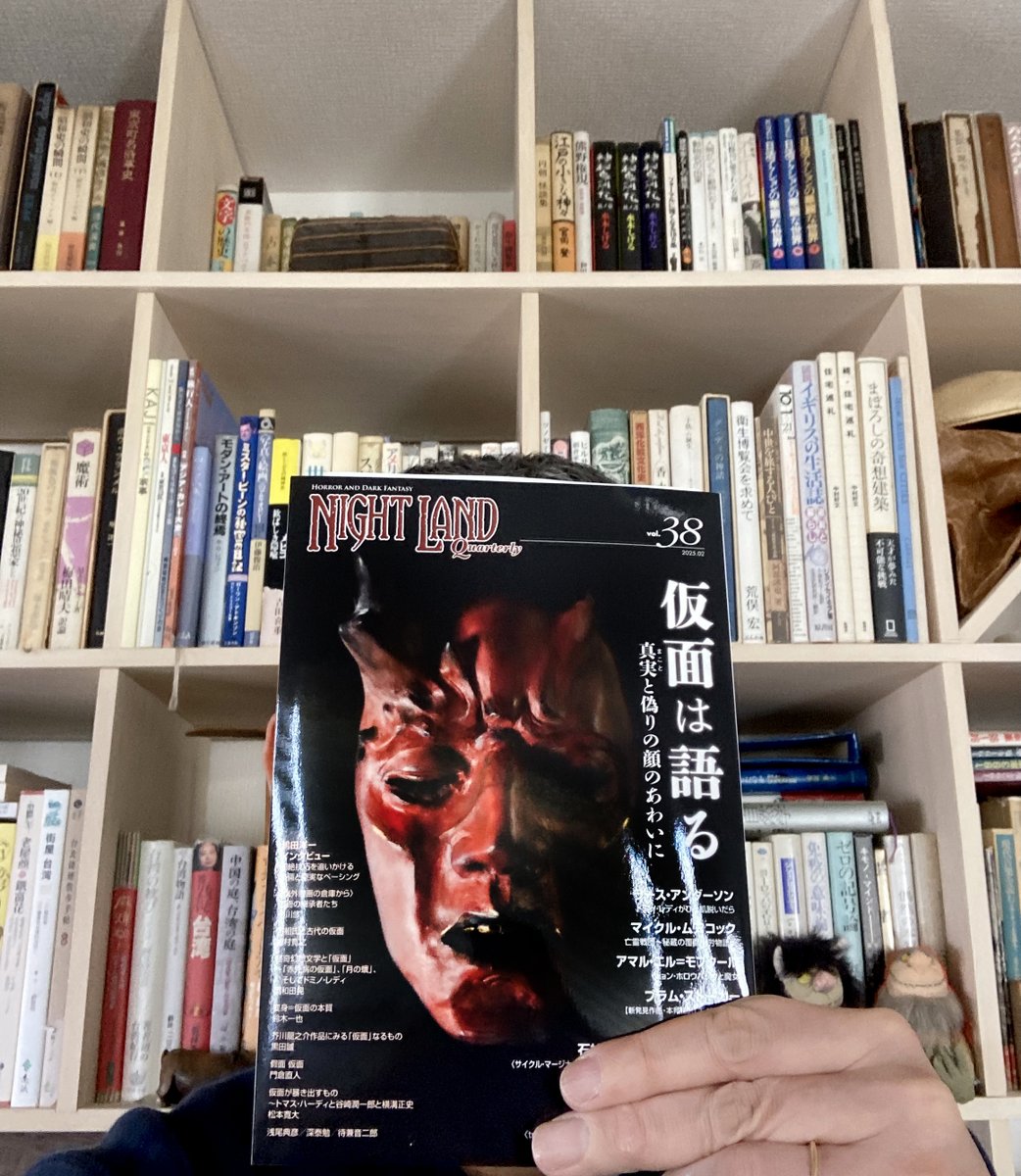 GotoHugo's tweet photo. 注目していた紙の仮面（NIGHIT LAND）が届いた！
自分もHUGOという仮面をつけているようものなのでヒトごとではない内容なのですね。 https://t.co/80kNcP8cLn
