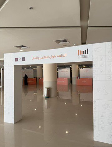 نادي القانون tweet media