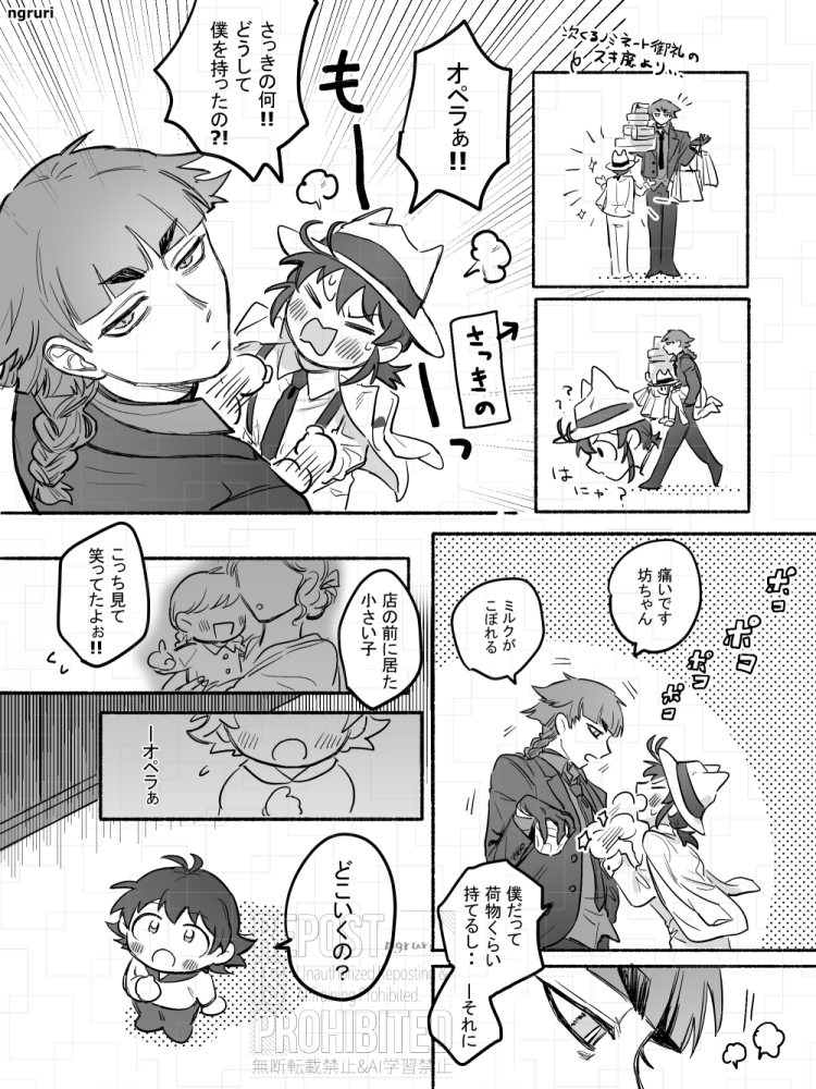 抱っこちゃん❤️💙
オペイル
(1/3) 