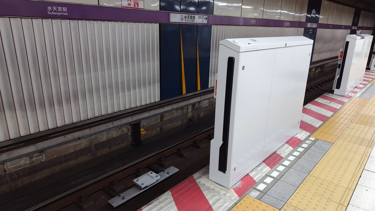 東京地下鉄道 半蔵門線建設史(渋谷～水天宮前） 東京地下鉄道半蔵門線建設史(渋谷～水天宮前)(帝都高速度交通