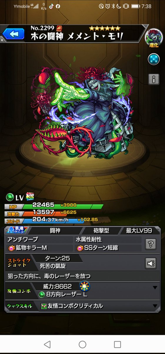 ルカ@Ado民🦋ハイネ🦋 tweet media