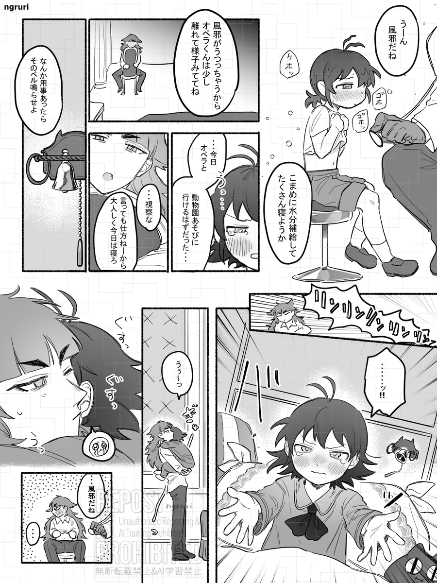 (3/3) 