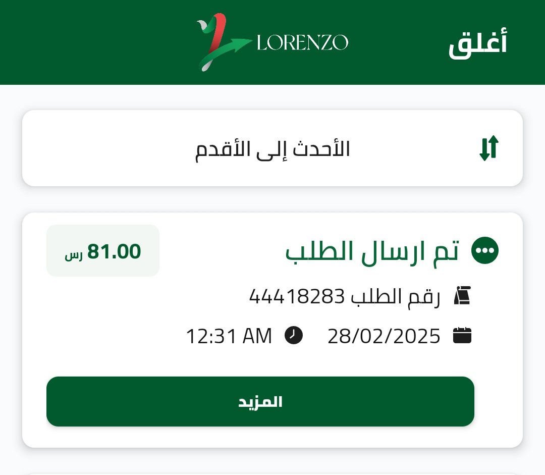 JwhrhFhd's tweet photo. @Lorenzo_KSA هذا رقم الطلب https://t.co/3P70bB9hKF
