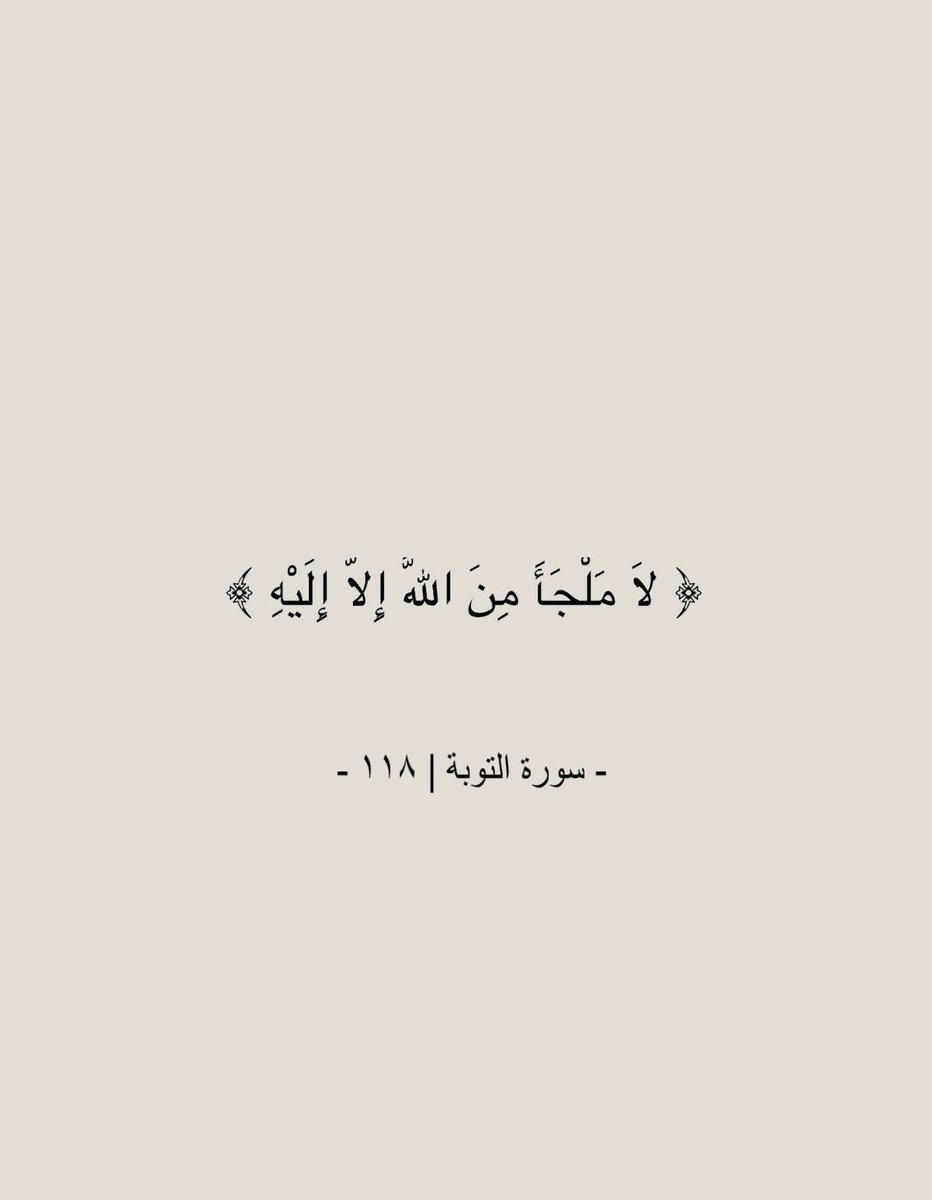 فذكّر (@tkrr01) on Twitter photo 