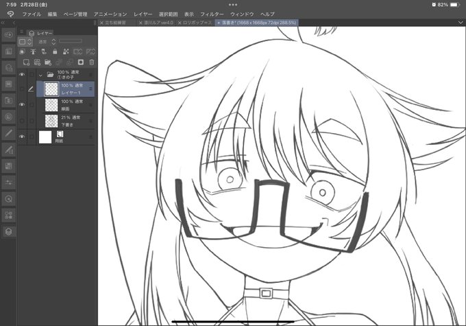 どっちのがいいのかねえ 