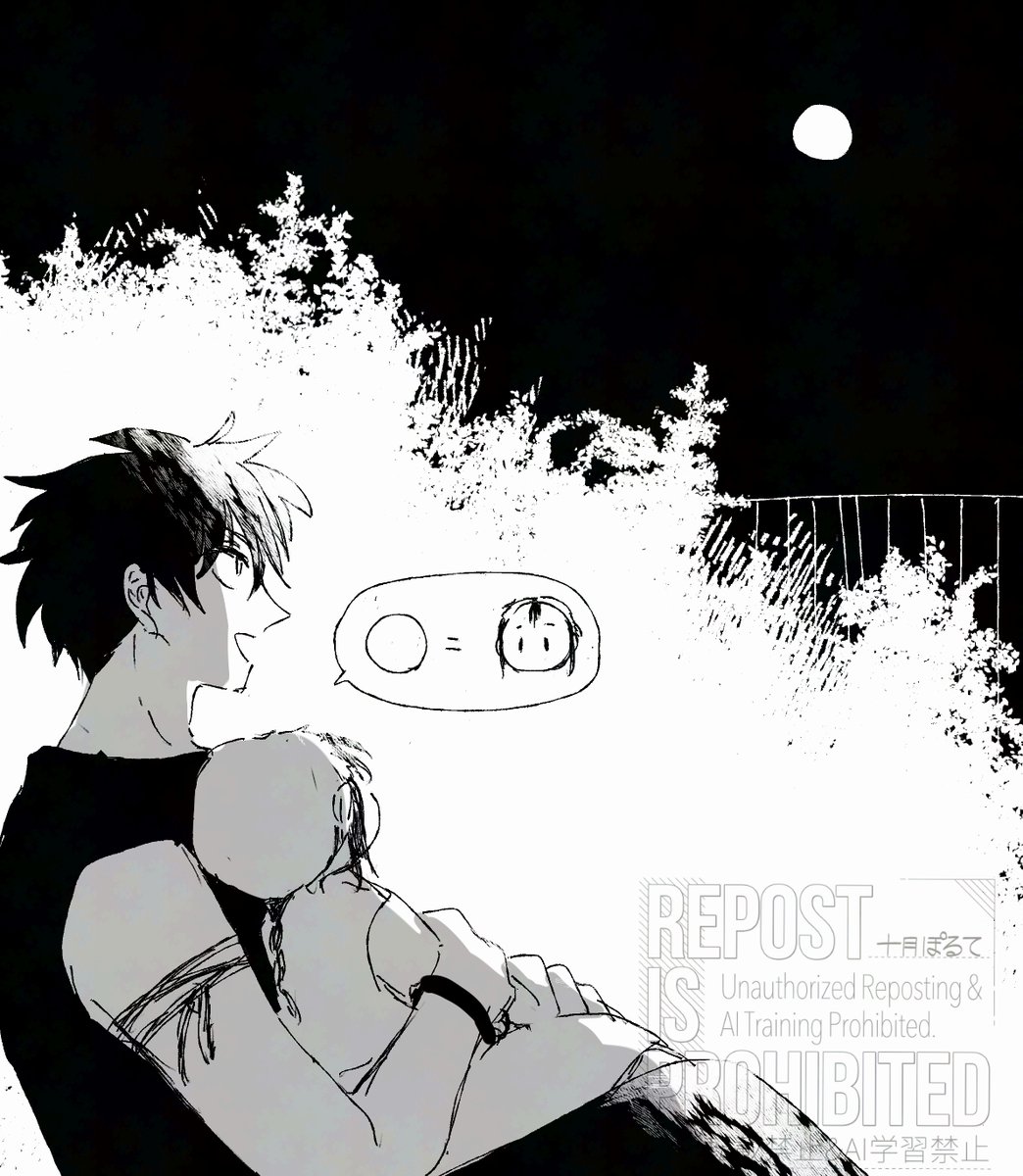 ﾕﾙﾁｬﾝ生きてて……
#イエローフレイム