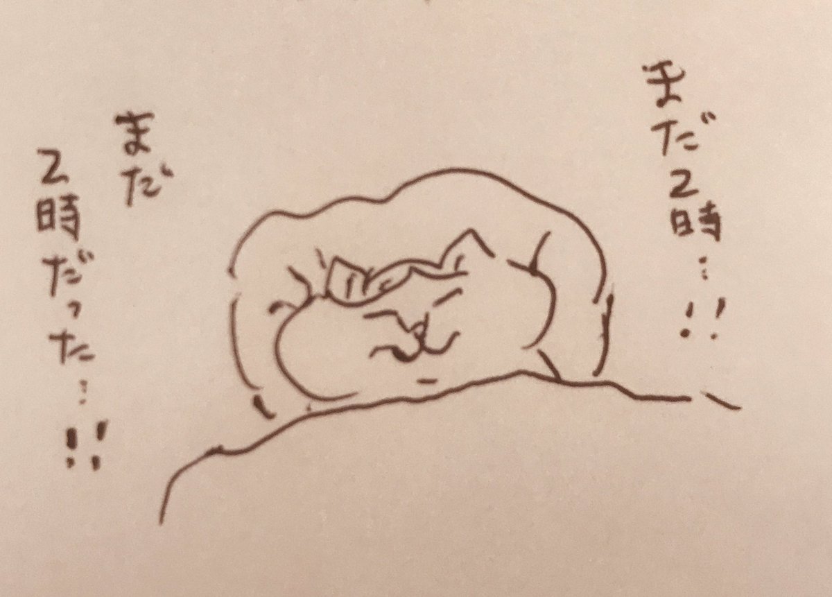 夜、眠っていてふっと目が覚め
「よく寝たな。そろそろ5時半(目覚ましが鳴る)くらいか…」と時計を見たらまだ午前2時過ぎでした。
とてつもなく素敵なご褒美をもらったような喜びに、今もなお包まれております。 