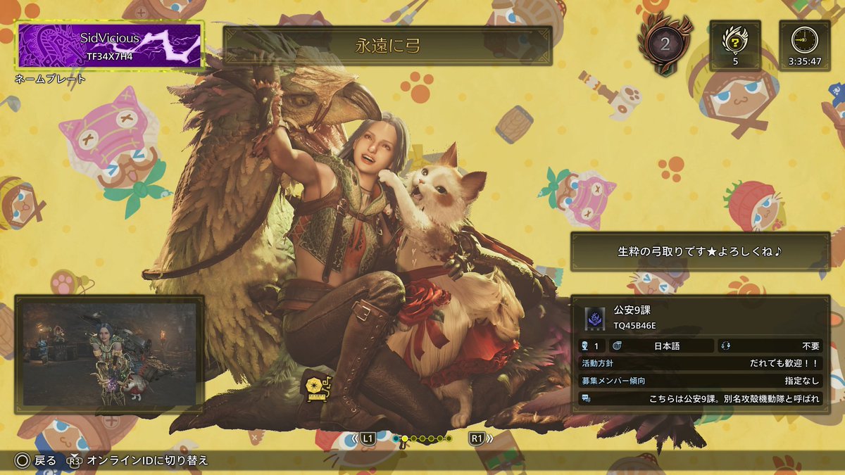 Sid_Vicious_SAS's tweet photo. ハンタープロフィールかわいい😆 #モンハンワイルズ #MHWirds #ハンタープロフィール https://t.co/5NiOCLTjZD