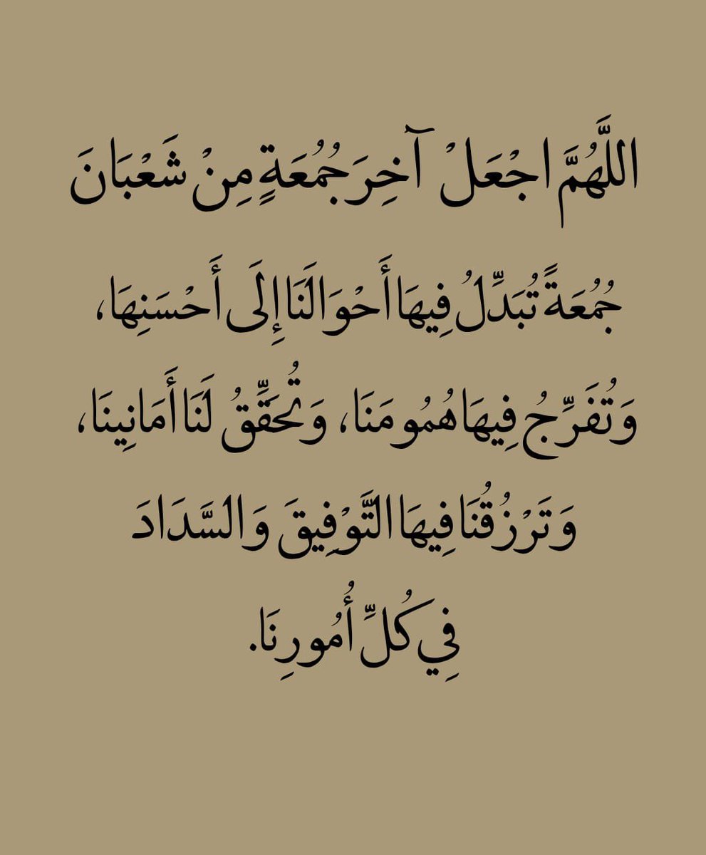 ذكر (@ill2ie) on Twitter photo 