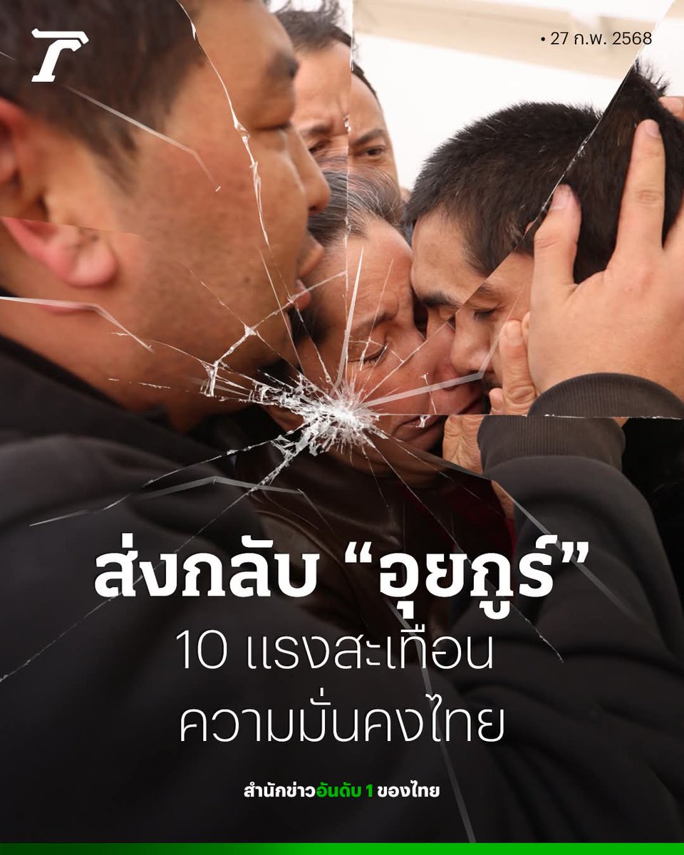 อมรัตน์ โชคปมิตต์กุล (@amaratjeab) on Twitter photo facebook.com/share/p/163NQ3… facebook.com/share/p/163NQ3…