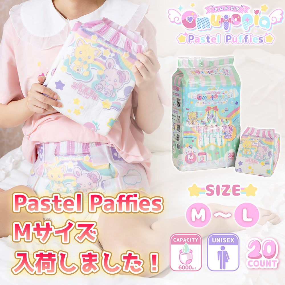 🚀 Kawaii &amp; ABDL dream unlocked! 🇯🇵🌸

Kiddo Diapers now has Omutopia in M &amp; L! 💖 Ultra-thick, super soft, and crazy absorbent—perfect for femboys, littles &amp; pampered cuties! 🍼🐰

us.kiddo-diapers.com/products/omuto…