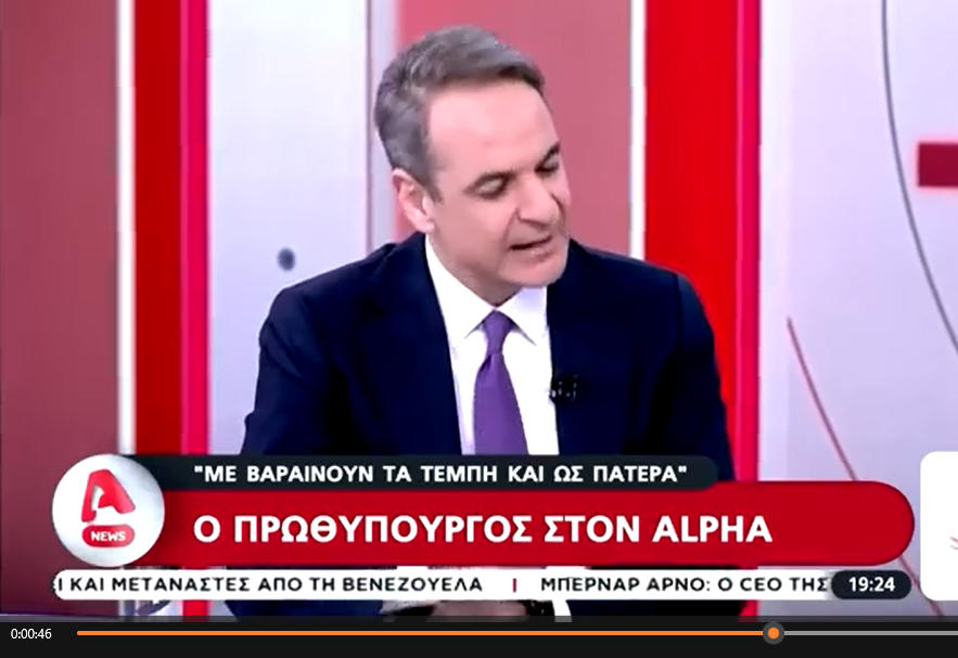 pokaaaahh's tweet photo. "Εσείς βάζετε..αλλά δεν βάζουν όλοι" παρεμβαίνει ο ΑΣ εμφανώς ενοχλημένος με τον ΚΜ να απαντά "και καλά θα κάνουν να βάλουν όλοι" ...με τεράστιο #eye_blocking (υπάρχουν πολλά πράγματα που δεν ξέρουμε ακόμα..)/ στρες σε μια ουσιαστικά "κενή" και εξαιρετικά ασυγχρονη… 17/36 https://t.co/WC7vIEkcMa
