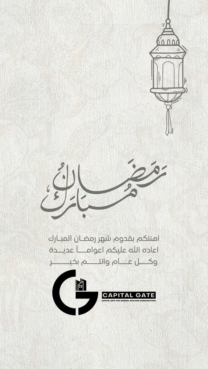 #رمضان كريم