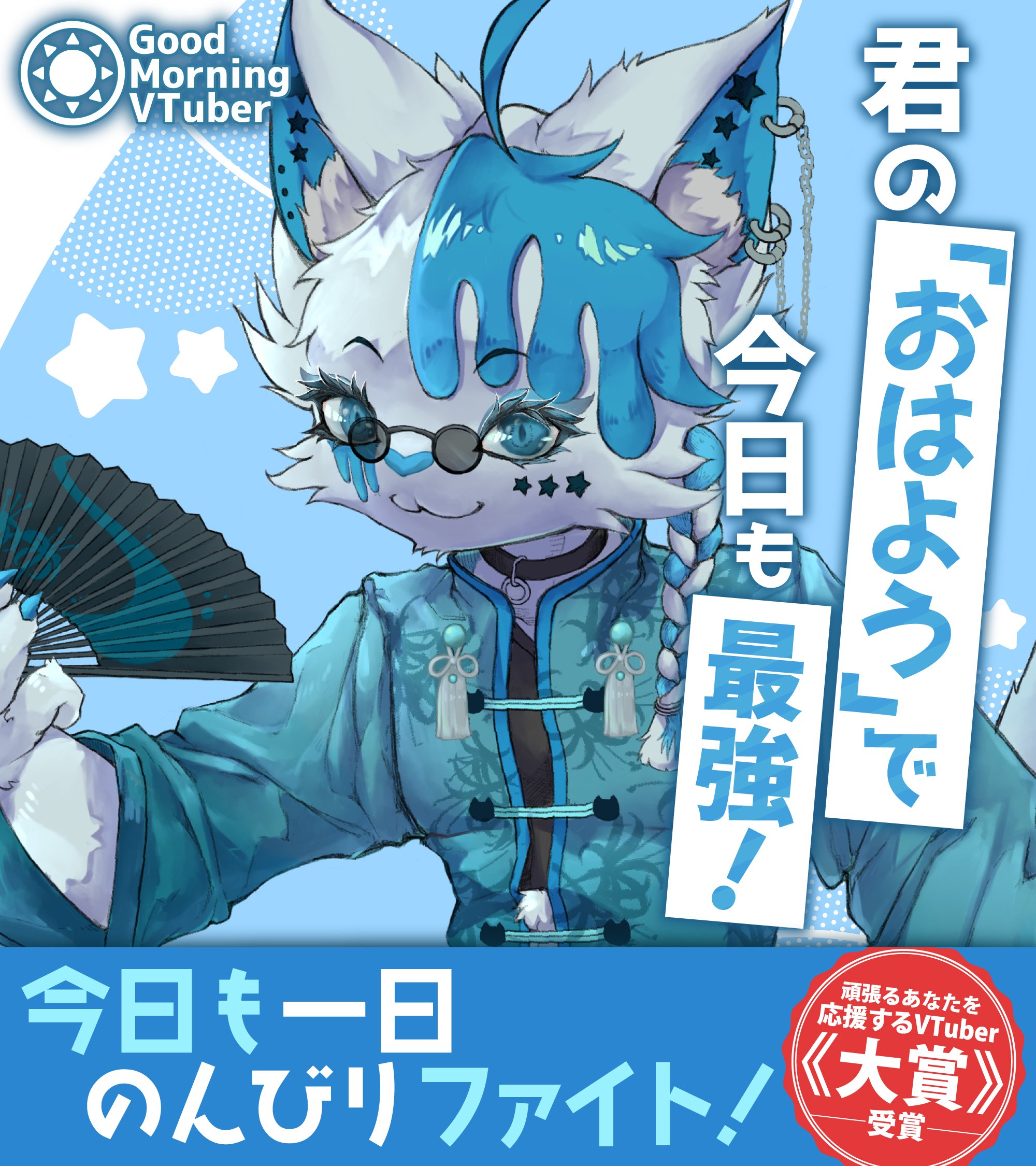 銀猫様💙デザイン (@Ginneko0) / X