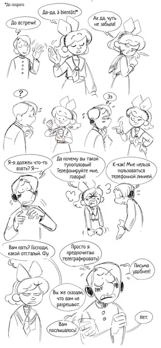 Ocs 
