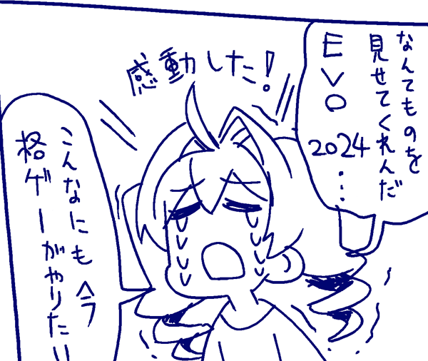 #私と言えば思い浮かぶキャラを4人あげてください 
なにかあります? 