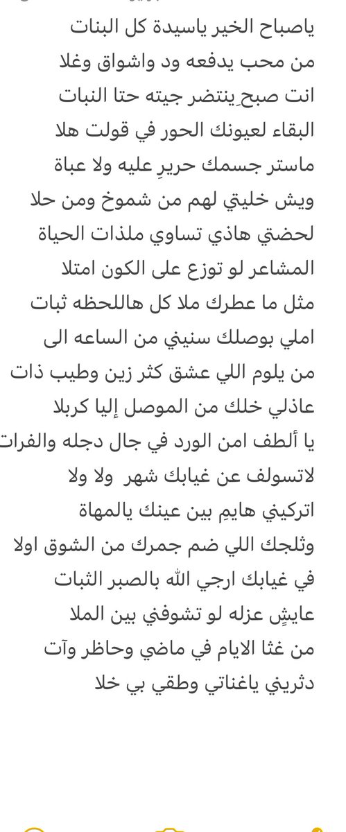 محمد بن سمران الحارثي tweet media