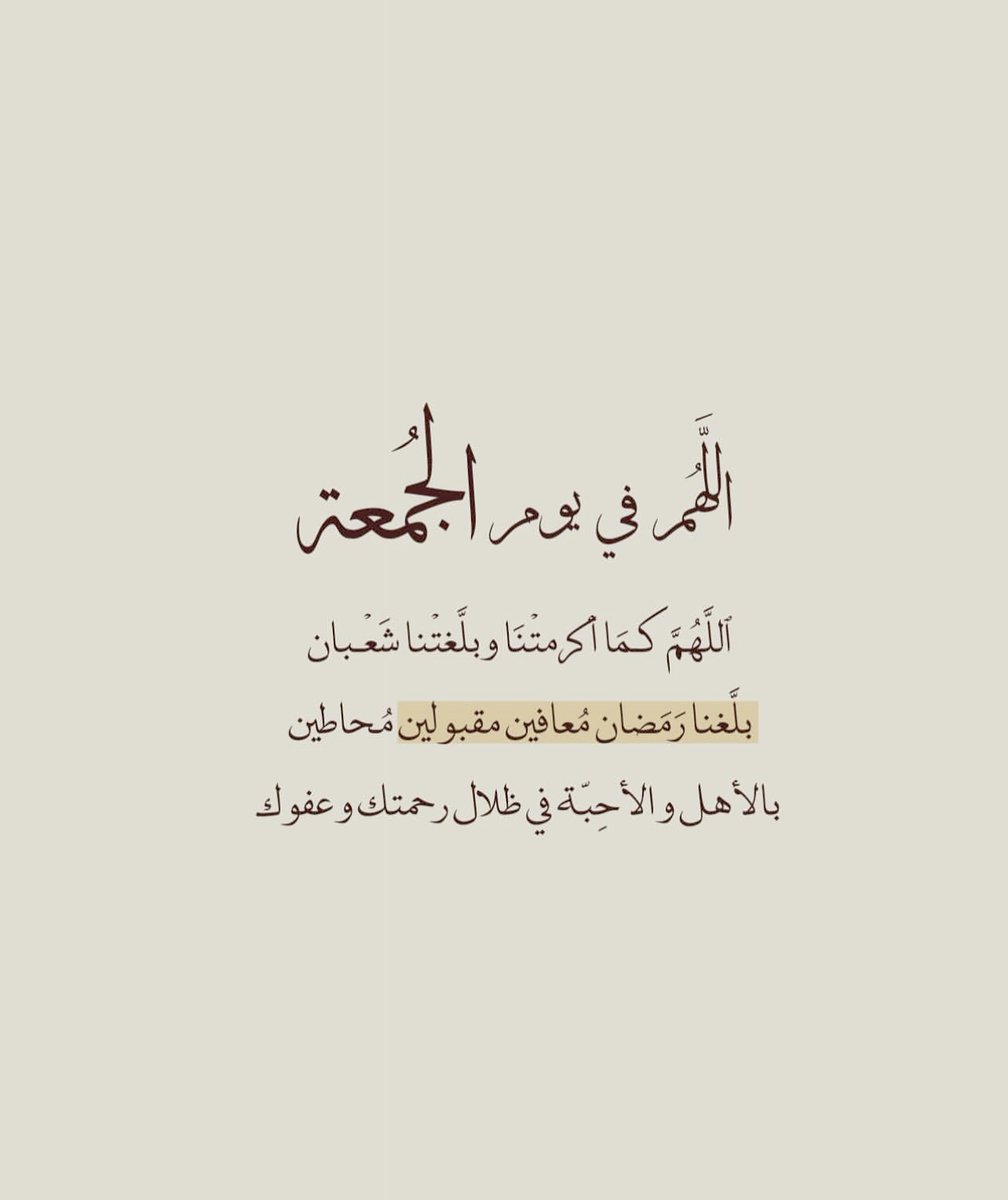 قصّاصَات (@warrq_) on Twitter photo 