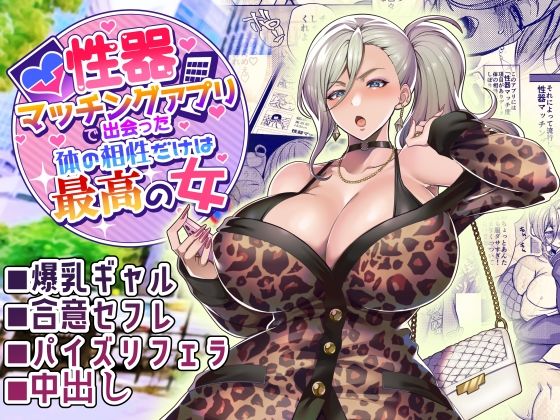 性器マッチングアプリで出会った体の相性だけは最高の女
【99%OFF】
#ad
https://t.co/a41mZG0CfZ 