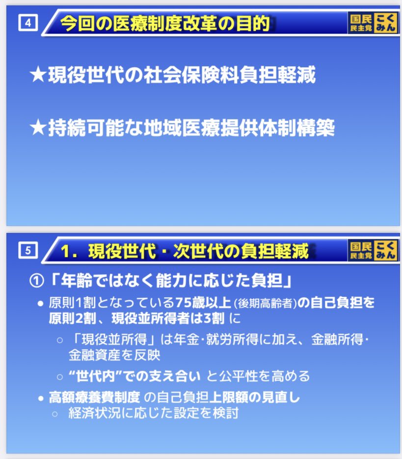 SNSイメージ