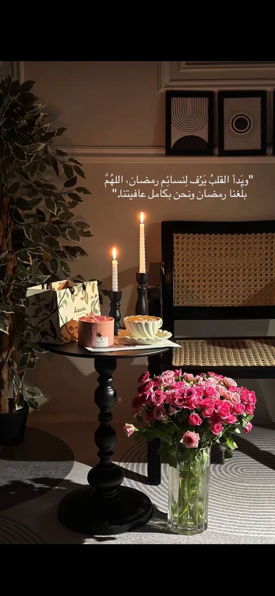 #اللهم_اهل_علينا_رمضان
#ليله_الجمعه
#شهر_رمضان_المبارك