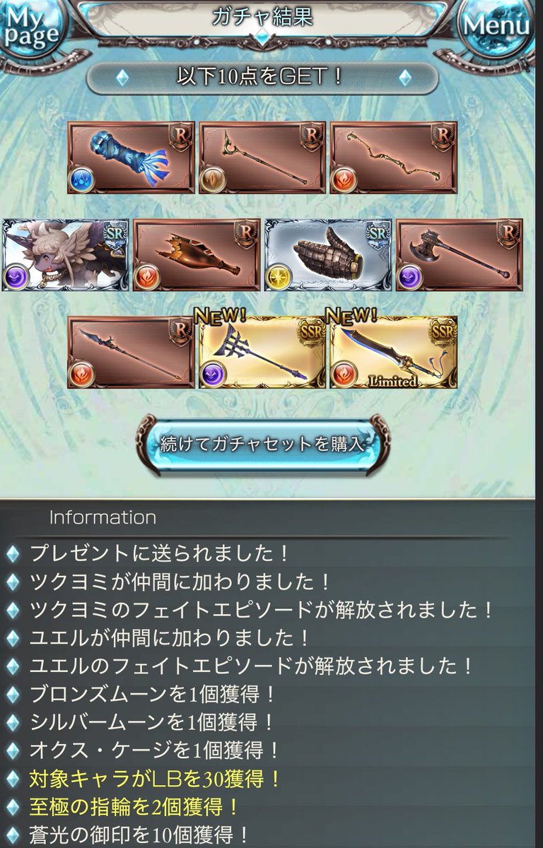 ふぁ？