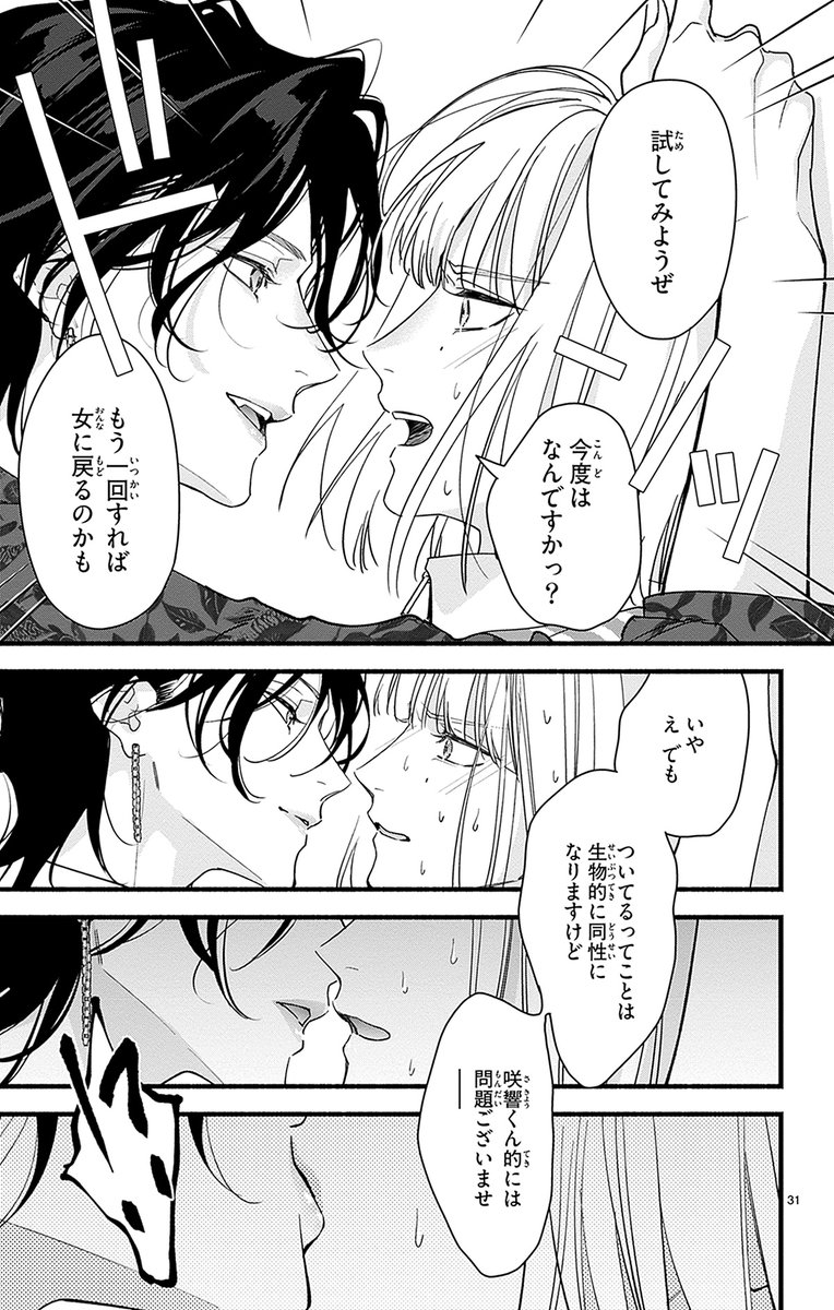 (9/13) 