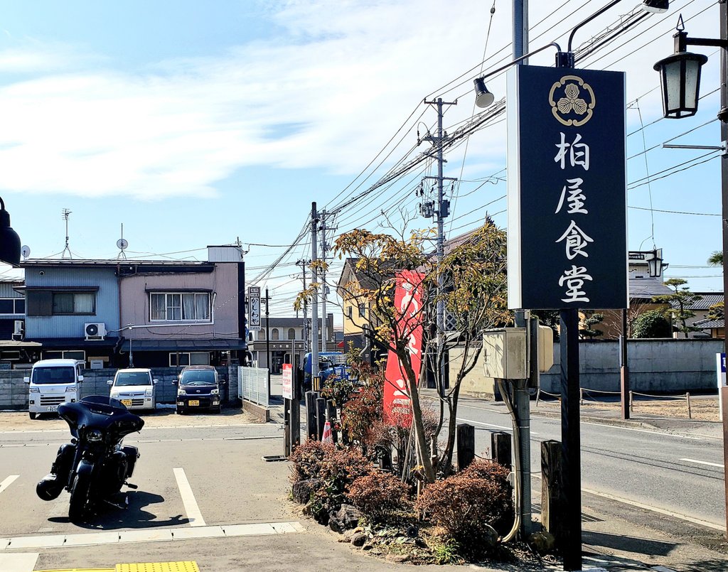 昼メシ！ 

久しぶりに来た😋
そして天気は最高だ☀