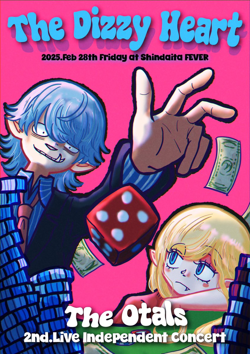 ✧ Today ✧

The Otals Independent Concert

"The Dizzy Heart"

at 新代田FEVER

開場:開演
18:30/19:00

※17:00から先行物販あり