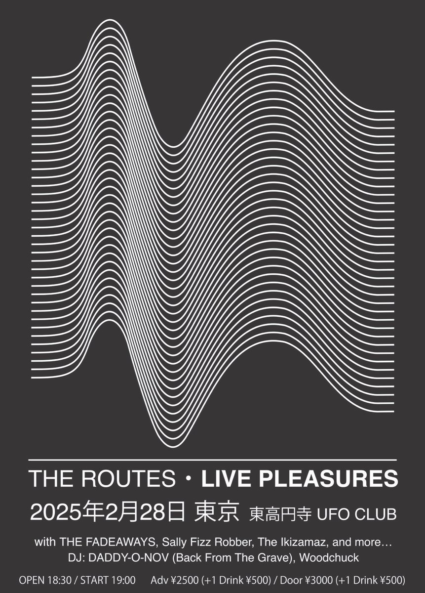 Still comlng down from last night. Tonight The Routes areplaying a set of Kraftwerk, Buzzcocks and Joy Division at Higashi Koenji UFO Club, Tokyo. Come hang out! 今夜は東高円寺UFO Clubでライブします！
#NewOrder
#JoyDivision
#ニュー・オーダー
#ジョイ・ディヴィジョン