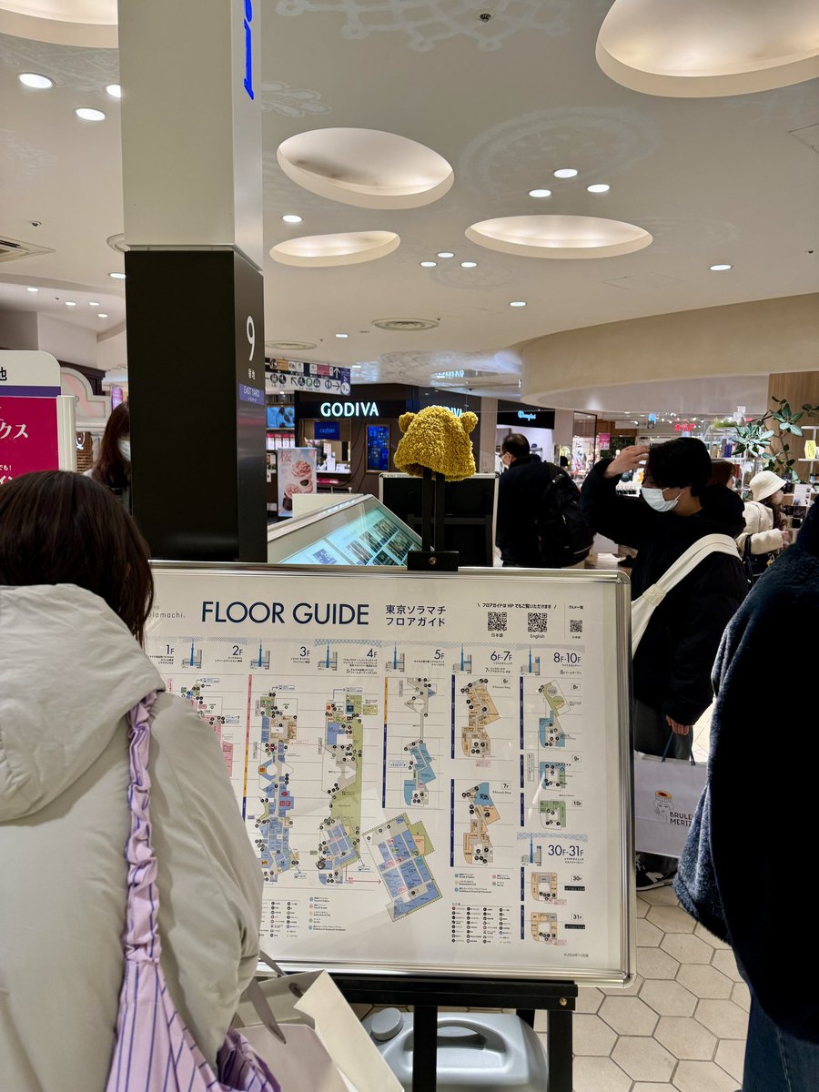 Podríamos hacer un álbum de fotos con los objetos perdidos que nos encontramos por Tokio y la manera creativa que tiene la gente de ponerlos a la vista por si vuelven a buscarlos. Bueno, algunos no están tan a la vista y se han camuflado con el entorno…