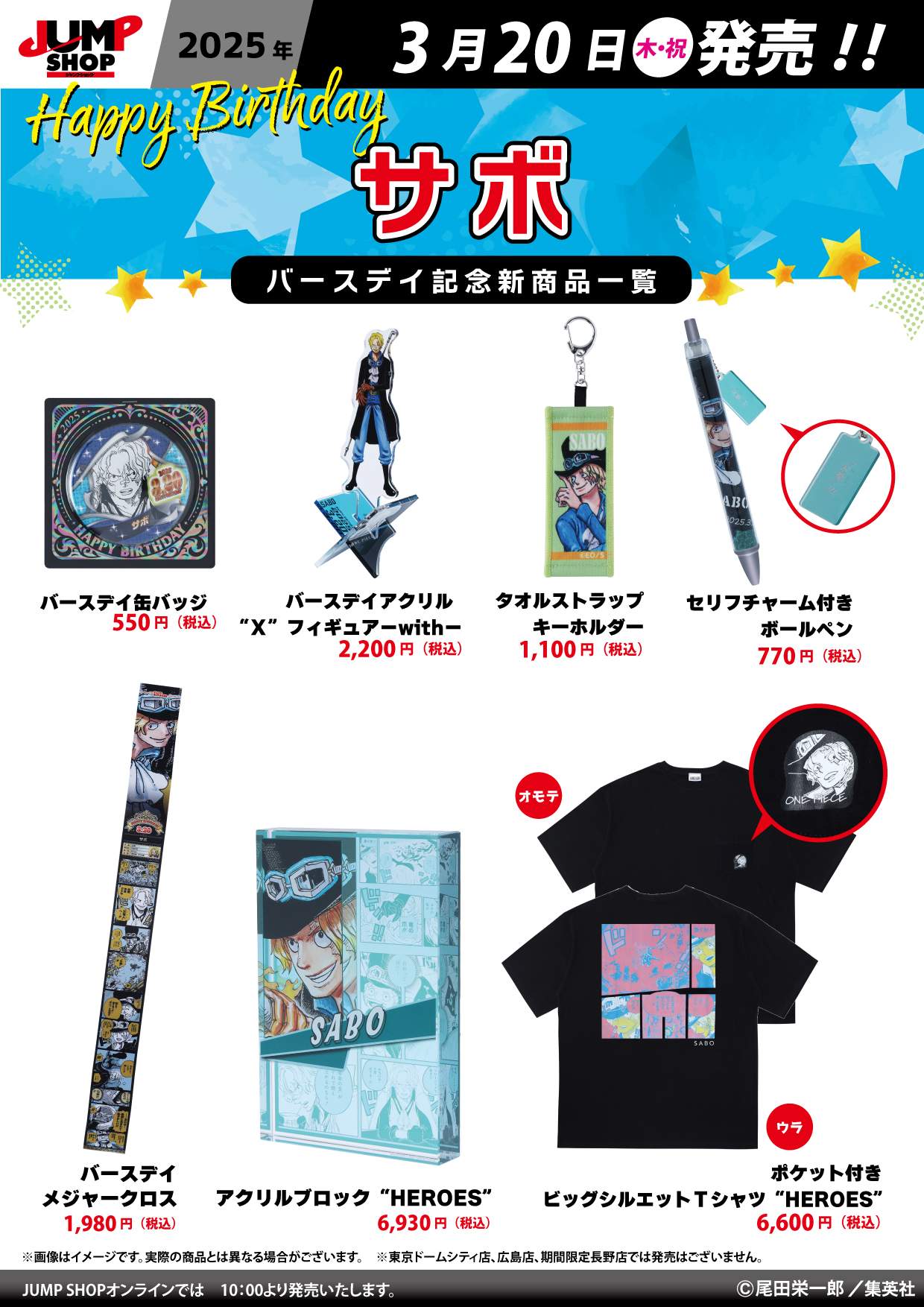 zb1 ジャンハオ　一直娯yizhiyu　ポップアップ　グッズ購入特典 zb1 zeroni POPUP 購入特典 トレカ ジャンハオ ハニニ - メルカリ