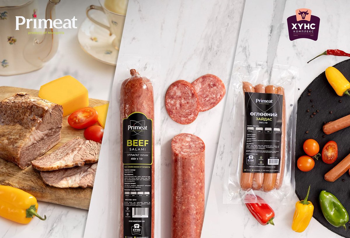 MCS оролцож байж л энэ хиамны амт сайжрах тавилантай байжээ