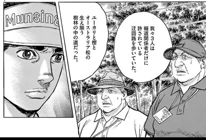 冷静さを欠こうとしています、のコマはそのあと「この精神状態でも理解できるように簡潔に客観的に説明してください」って言われた木曽さんが情景描写から入るのまで含めて味わうコース料理なんですよね 