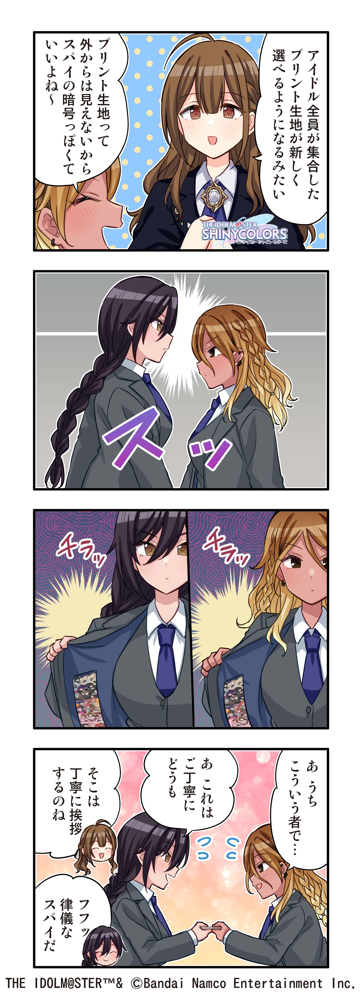 このは (@konoha06689502) / X