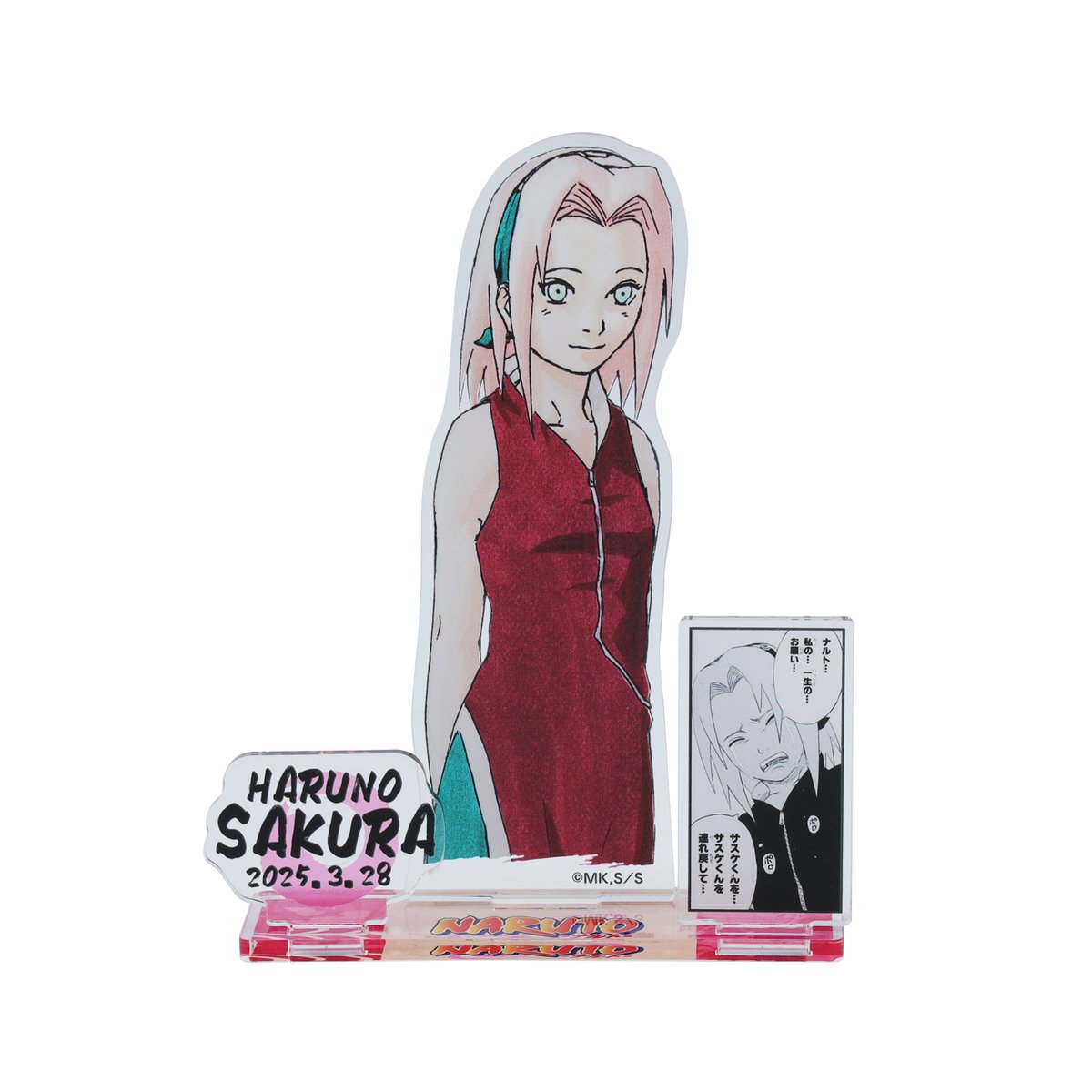 ☆JUMP SHOP原作新商品情報☆ 3/28(金)発売 『NARUTO-ナルト-』春野