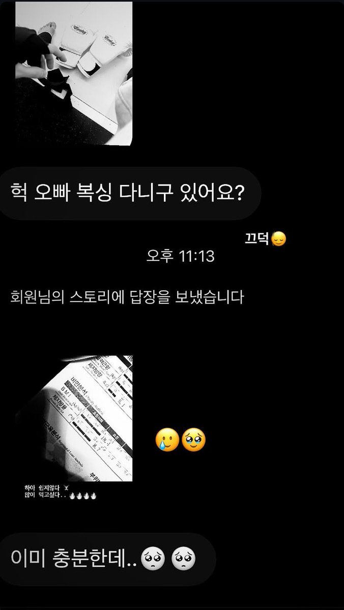 HurHyunjunSpain's tweet photo. [INSTA STORY] 27/2/25

#HYUNJUNHUR #허현준 https://t.co/wH5TOdcu9r