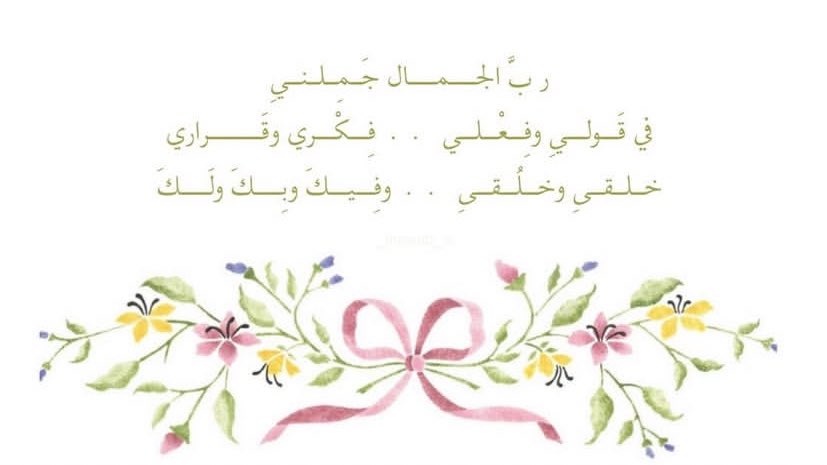 ِ tweet media