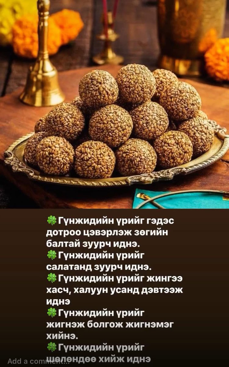 Аюурвэдийн ургамалууд (@turmeric_mongol) on Twitter photo 