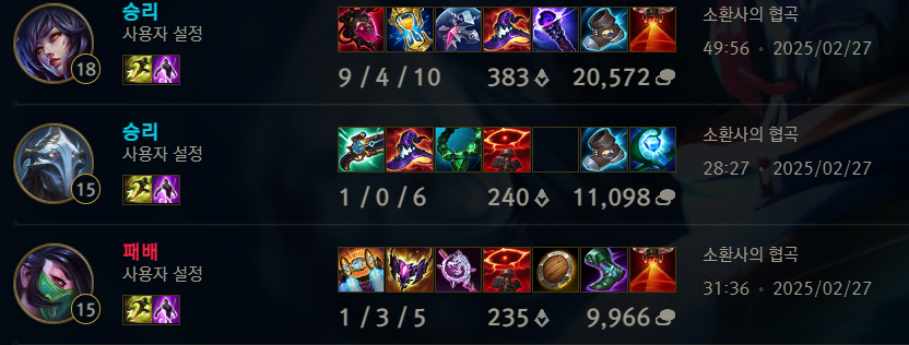 Glória a Deus vencemos a série de hoje da <a href="/EmpoligaVP/">Empoliga VP</a> e estamos na Final da Upper! WP
Bora <a href="/losgrandesgg/">LØS</a>  Trainee🌊🟠