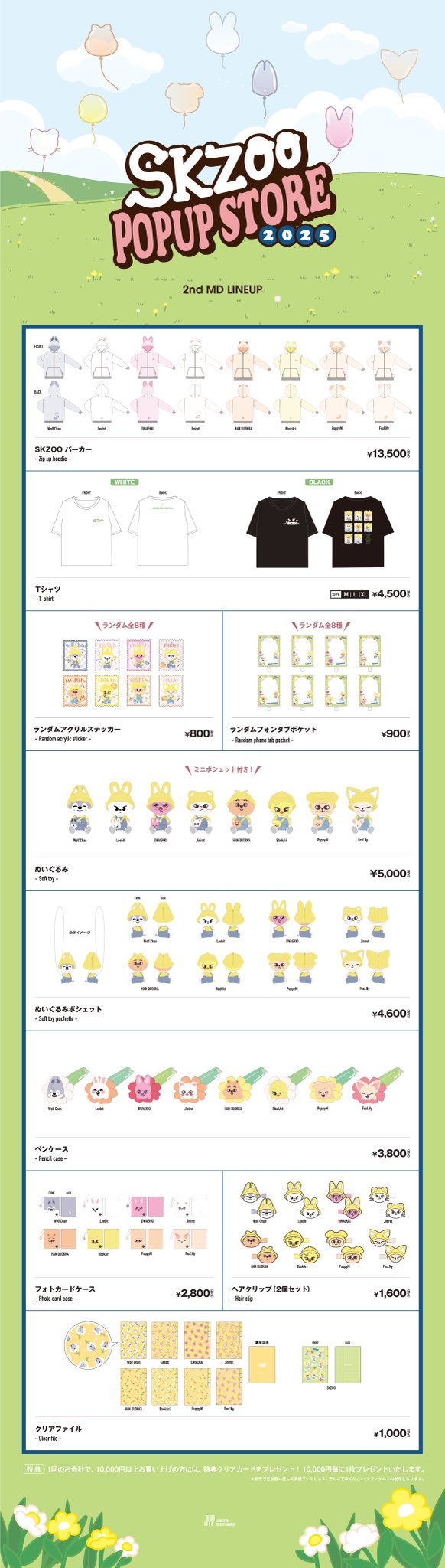 Stray Kids Japan Official on X: Stray Kids Japan Official on X: