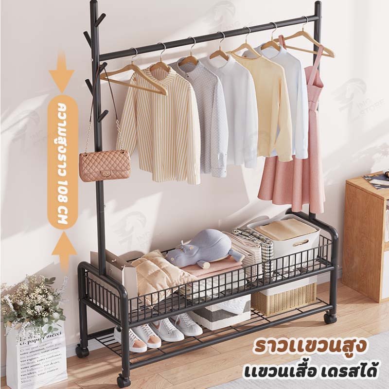 ครบจบในราวเดียว 🤣👉🏻 s.shopee.co.th/6fSmmNTfFr
