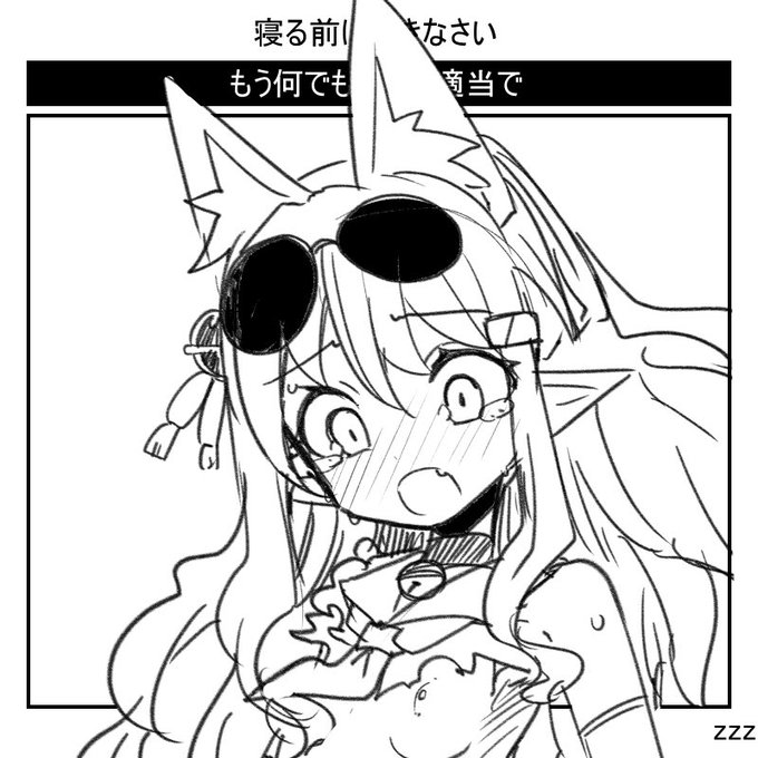 昨日はディスガイア7のピリリカを描いていた
7はキャラも超可愛いしシステムもストレスなくて
かなり楽しかったな… 