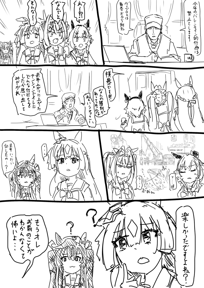 なんか今回のLoHはプラチナ4いけました
 #今月描いた絵を晒そう 