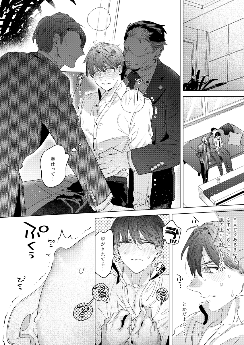 (4/5) 