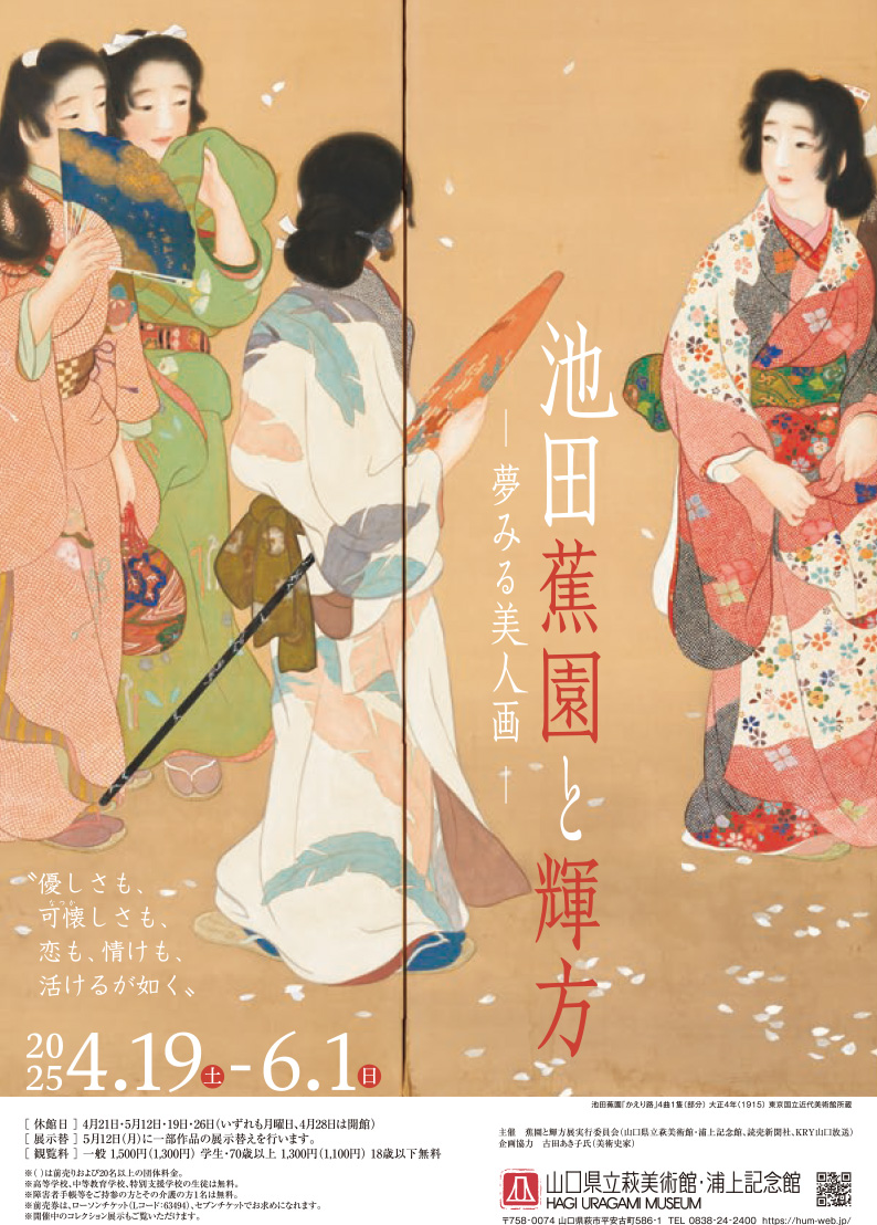 浮世絵、美人十二姿年英画、十二枚揃い （浮世絵、美人十二姿